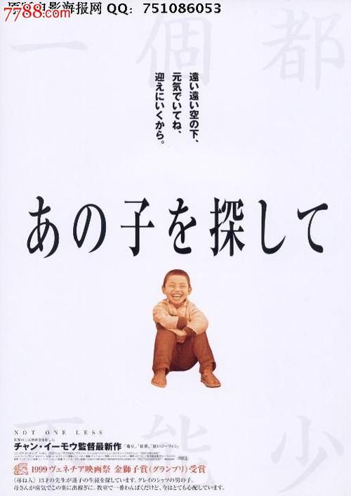 怎么买假的瑞典